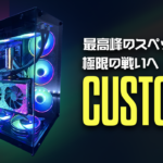 ACT-LIGHTNING-PC-CUSTOM